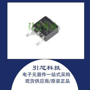 全新 IRLR2908 LR2908 30A/80V TO252 原装 管场效应管 现货