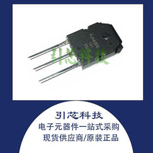 全新 RJH60D0 RJH60D0DPK 600V45A TO3P三极管IGBT管原装现货