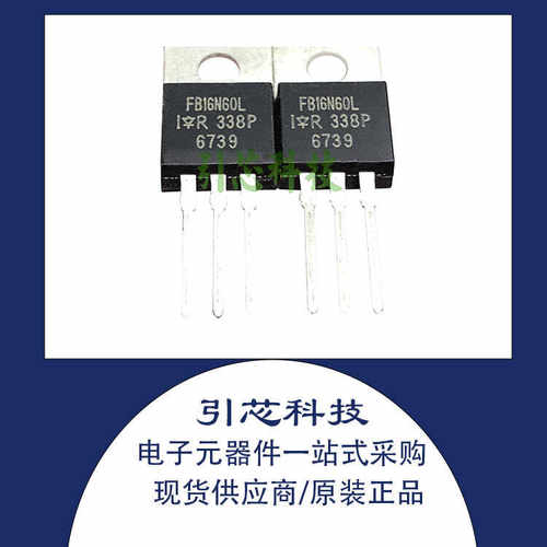 全新原装IRF9530N IRF9530NPBF F9530N功率场效应管TO220三极管