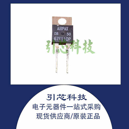 全新 温度开关67F110 封装TO-220 原装 温控芯片 现货
