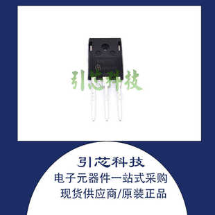 IKW08T120 K08T120 全新正品 三极管原装 8A 1200V TO-3P 现货