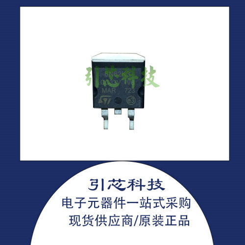 STB6N62K3场效应MOS管TO263