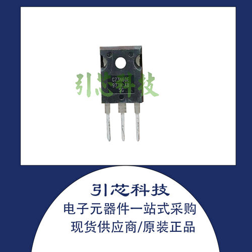 全新 SIHG73N60E G73N60E TO-247 73A600V 原装场效应管 现货