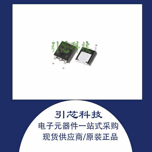 全新 IPF05N03LA G MOSFET N-CH 25V 50A 原装 TO252-3 现货