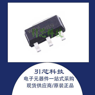 全新 BSP89 SOT-223 原装 常用电源管 场效应 BSP89 现货