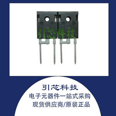 全新 APT75DQ60BG 75DQ60BG 75A600V 原装快速恢复整流二极管
