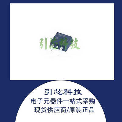 全新 IPB100N04S4-H2原装 TO-263 封装 40V100A场效应管 现货