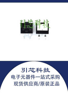 全新 IRF3711ZS 场效应管 92A 20V 原装 N沟道 TO-263 现货