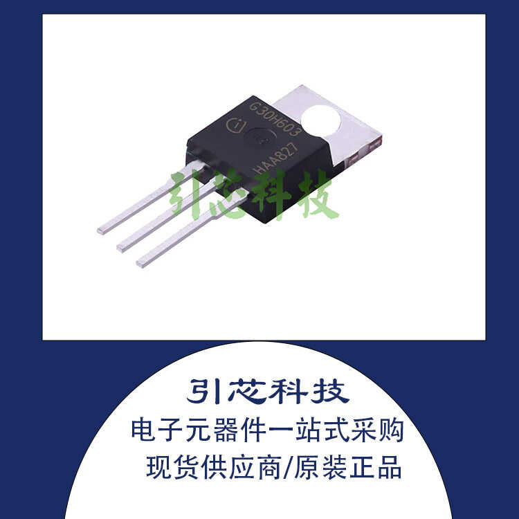 全新 IPP028N08N3 G TO-220 N管 原装 80V100A 现货