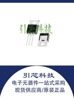 全新 IRF3711Z F3711Z 封装 TO-220 20V 92A 原装 现货