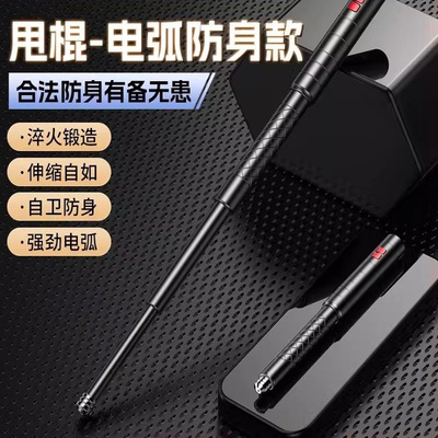 德国户外甩棍伸缩防身合法车载