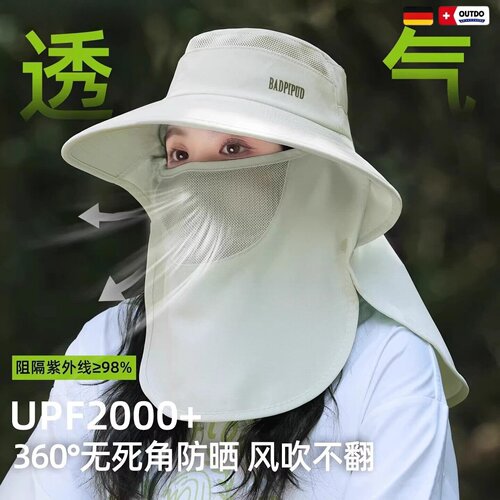 德国大檐防晒护颈透气遮阳帽