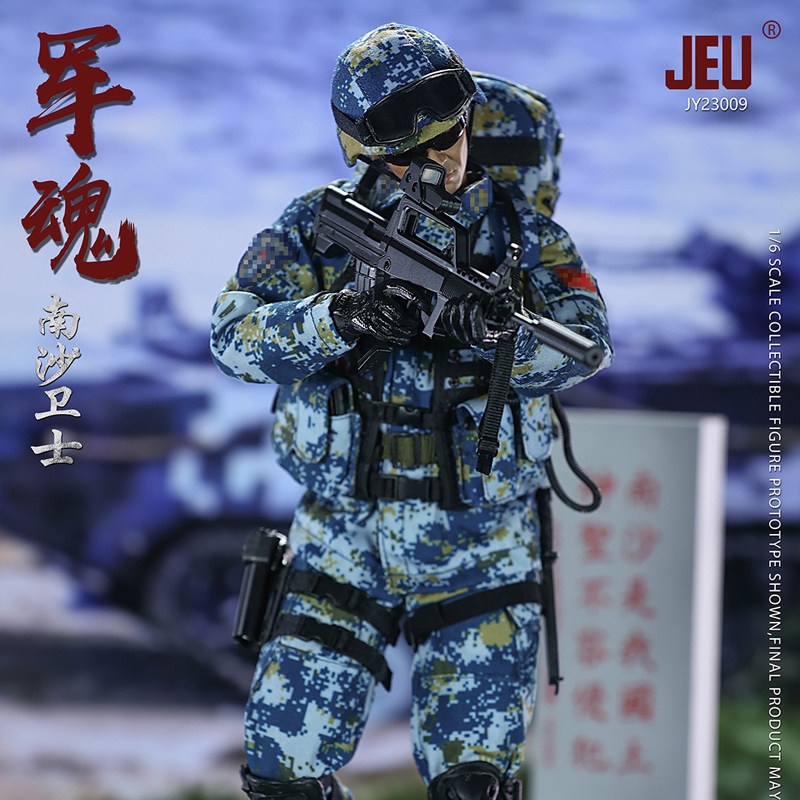 JEU海军1/6兵人模型手办摆件 海军陆战队南沙卫士模型 现货速发