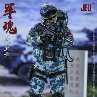 JEU海军1/6兵人模型手办摆件 海军陆战队南沙卫士模型 现货速发