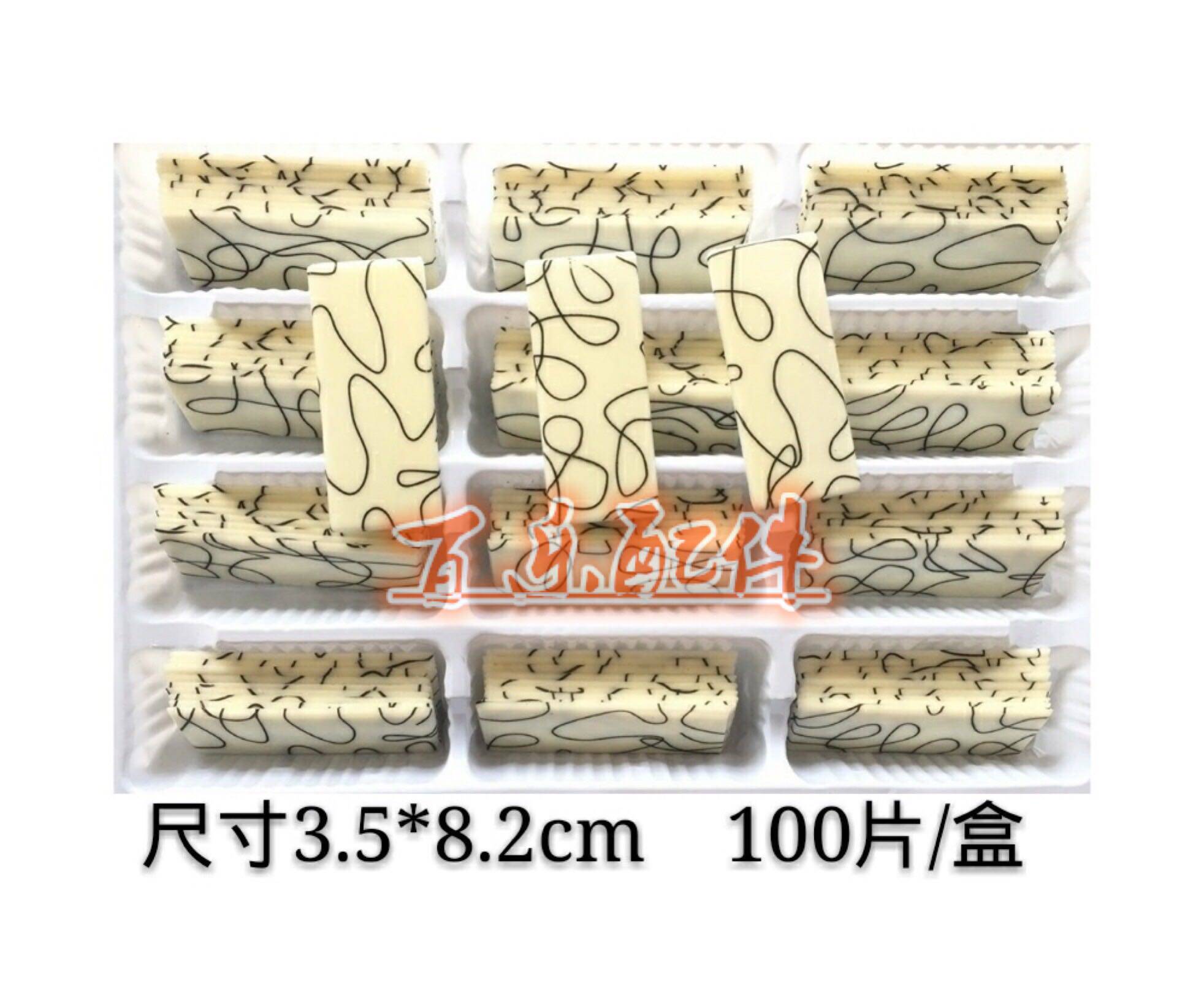 蛋糕长方形围边巧克力插片