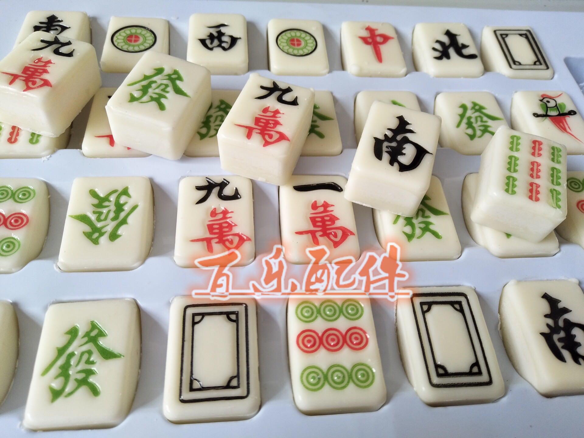 麻将巧克力牌卡通组合用品可食用