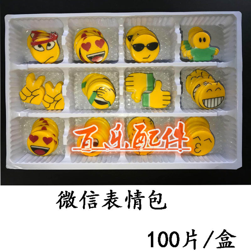 冰淇淋巧克力插片蛋糕插件卡通