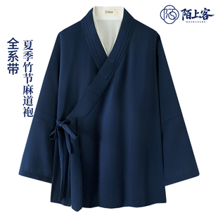 陌上客系带道袍三清领竹节麻汉服薄款透气传统交领男女太极服居士