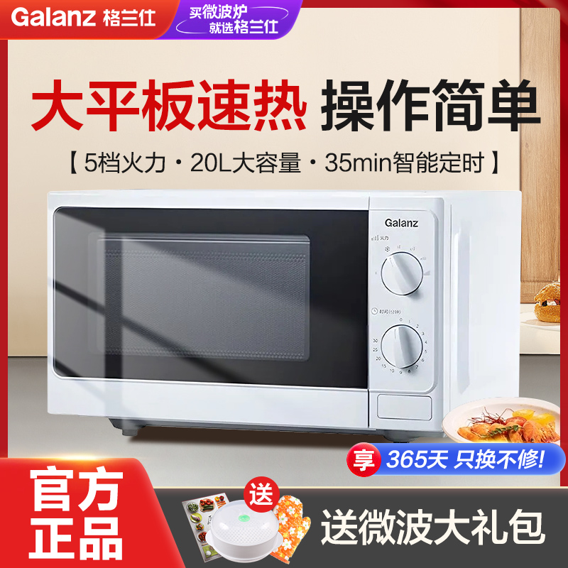 ΢¯ö๦ܶ൵700W˫ťеת20L299Ԫ