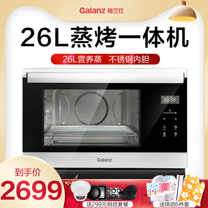 ɫ 26L1099Ԫ