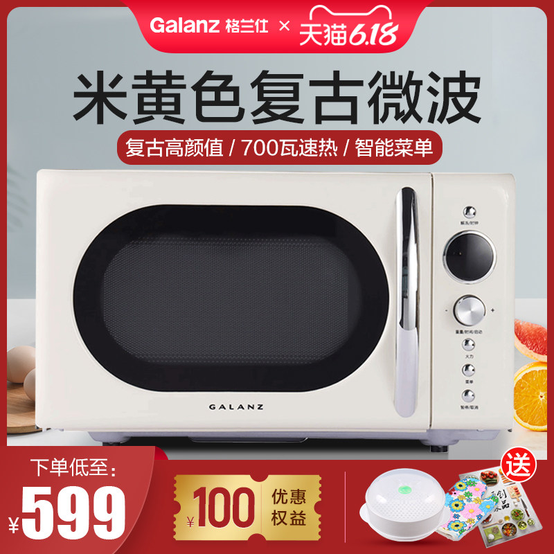 格兰仕KJ复古款微波炉20升小型迷你家用全自动新品官方旗舰正品