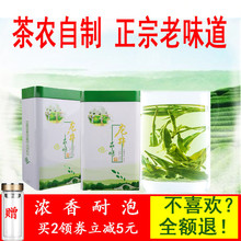 龙井茶2024新茶罐装杭州雨前龙井500g正宗绿茶浓香型特级高山茶叶