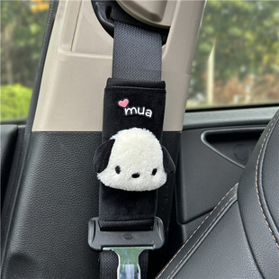 汽车安全带护肩套小蚂蚁ev电动车安全带保险肩带套短款车内装饰品