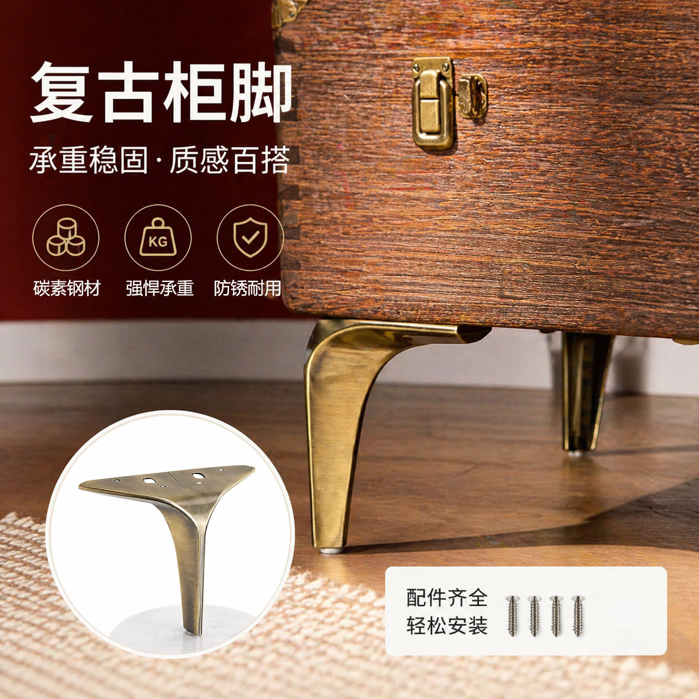复古柜脚增高防锈家具脚