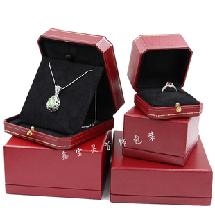 高档红色戒指盒项链盒创意求婚钻戒盒蓝色吊坠盒子婚礼首饰盒精致