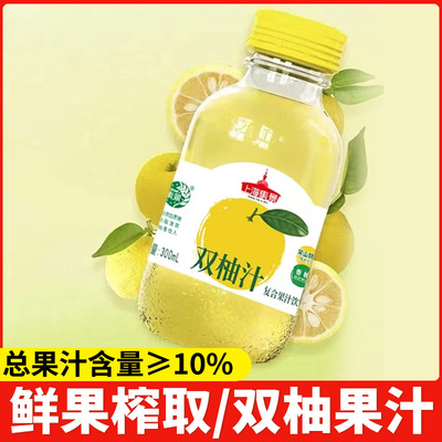 双柚汁复合果汁饮料300ml