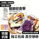 开袋即食粗粮主食早餐紫薯红薯减低0脂轻卡贝贝南瓜山药代餐土豆