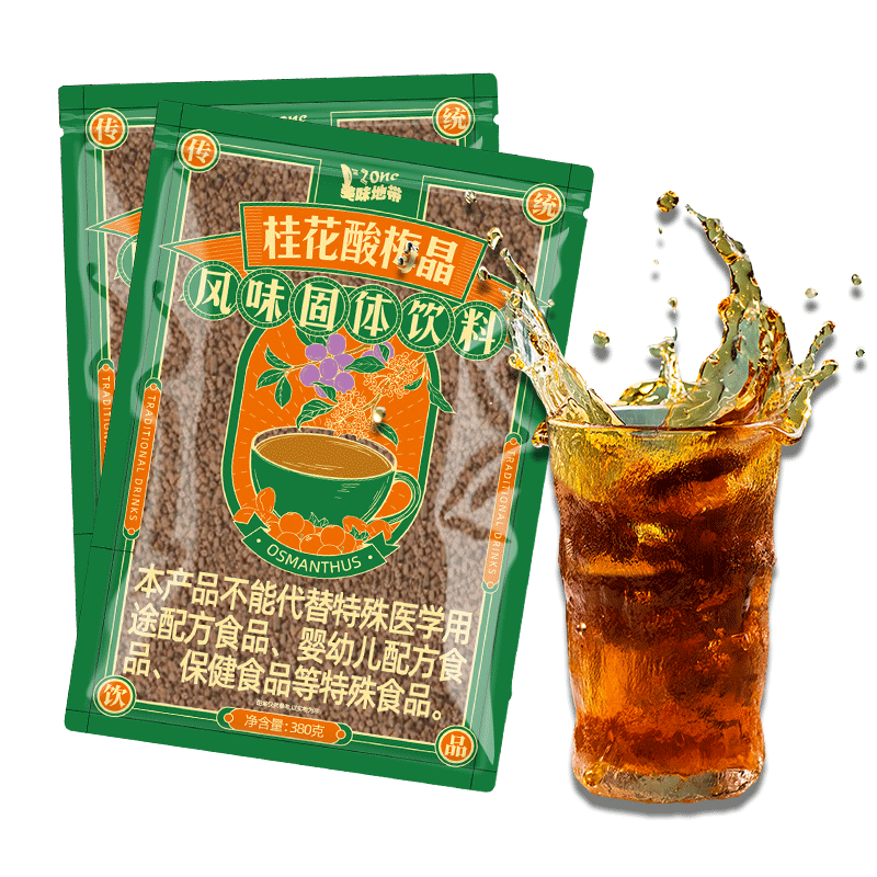 桂花酸梅汤晶粉浓缩商用原材料包
