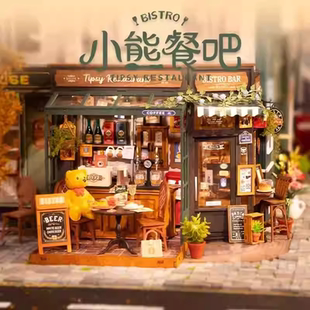若来手工diy小屋制作模型拼装 艺术屋小熊餐吧创意玩具生日礼物女