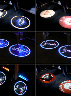 川汽野马EC70/F16/EC60/F99/EC30车门迎宾灯感应汽车无线投影照地