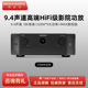 Marantz 马兰士Cinema50全景声9.4声道8K家庭影院大功率AV功放机