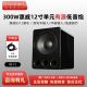 HIVI惠威BS12喇叭有源12寸超重低音大功率影院大地震级低音炮音箱