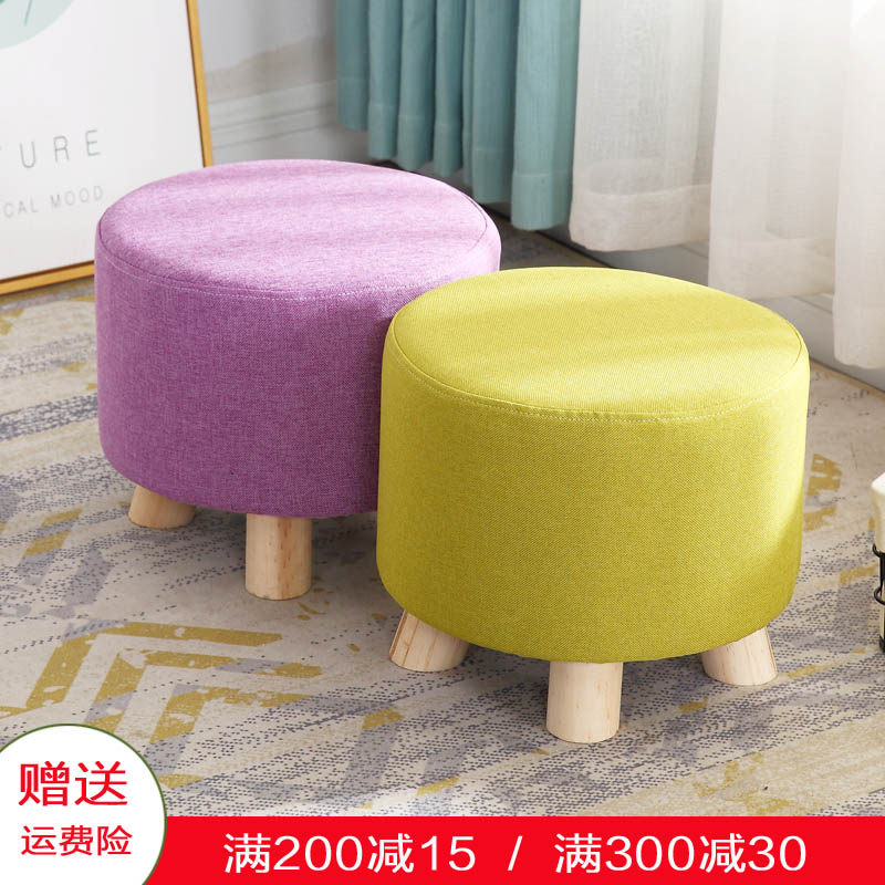 小凳子实木家用时尚换鞋凳圆凳成人沙发凳矮凳脚凳坐墩创意小板凳,住宅家具,矮凳,淘宝优惠券,粉丝福利购,淘宝优惠卷