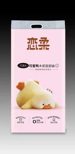 恋柔3大提挂式底部抽纸XL码1600张擦手纸家用实惠装抽纸