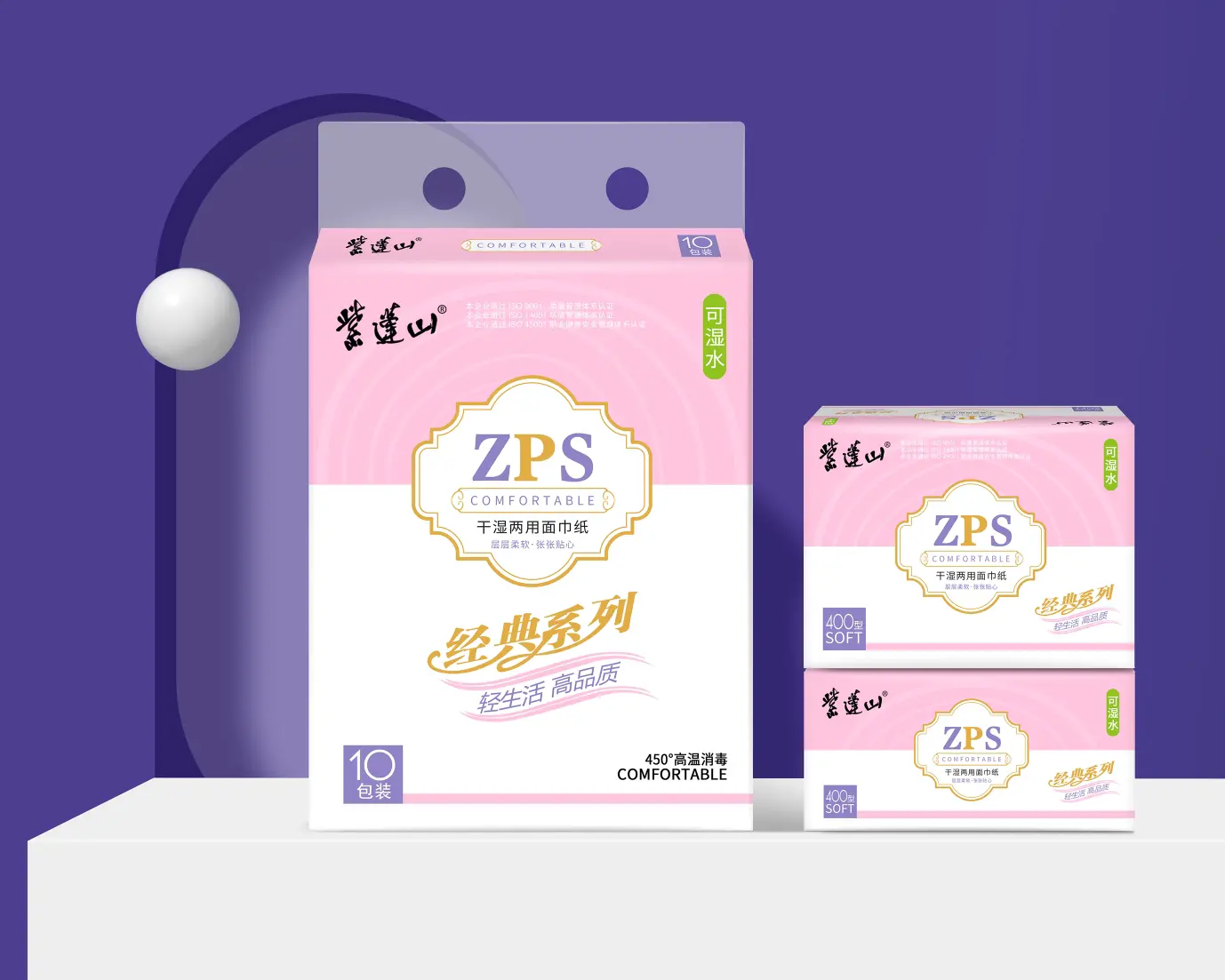 紫蓬山抽纸3提30包280张抽取式面巾纸原生木浆纸巾餐巾纸家用,洗护清洁剂/卫生巾/纸/香薰,抽纸,淘宝优惠券,粉丝福利购,淘宝优惠卷