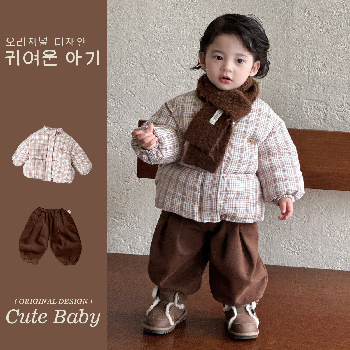 2025儿童新品韩系宝宝冬装棉服男宝宝套装婴幼儿1-3岁a类外出服潮