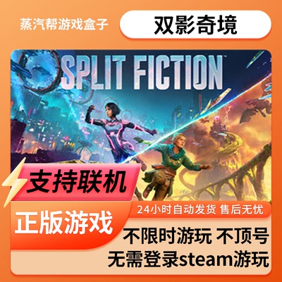 天猫店铺品质保证steam下载