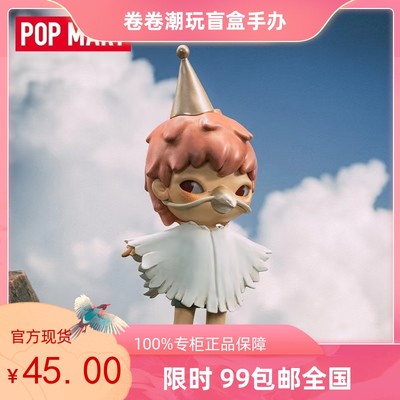 popmart公仔泡泡玛特现货