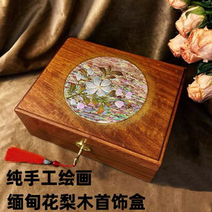 高档缅甸花梨木双层带锁首饰盒黄金珠宝饰品收纳盒带锁结婚用礼物