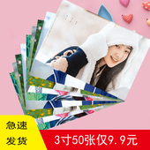 包邮 6寸拍立得风格 手机冲印照片打印洗相 洗照片加塑封清晰