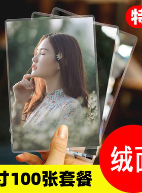 洗照片冲印打印相片冲洗乐凯包邮