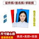 证件照冲印 洗照片1寸2寸冲洗证件照打印出国签证幼儿园大头贴 包邮