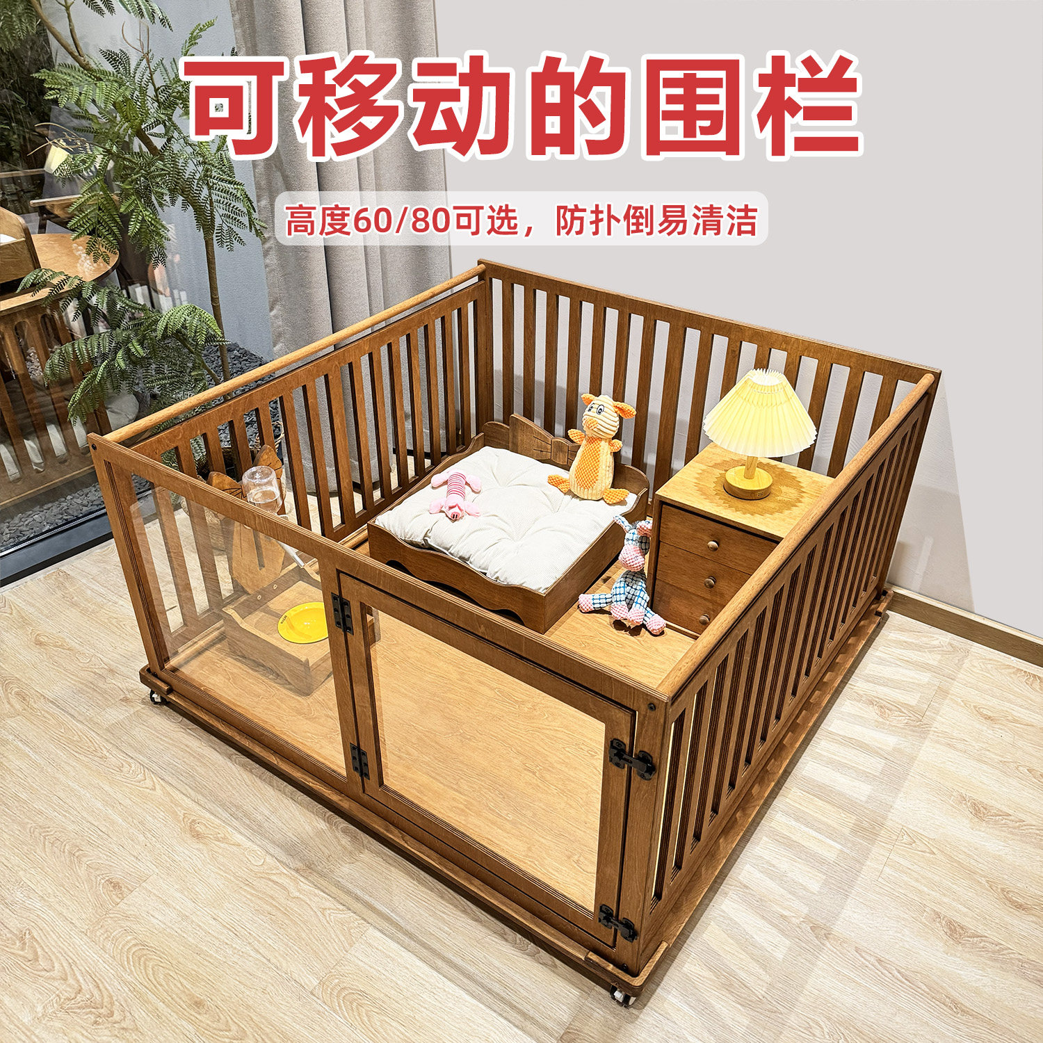 宠物围栏新型狗狗隔离栅栏室内透明实木拼接可移动防越狱猫狗笼子