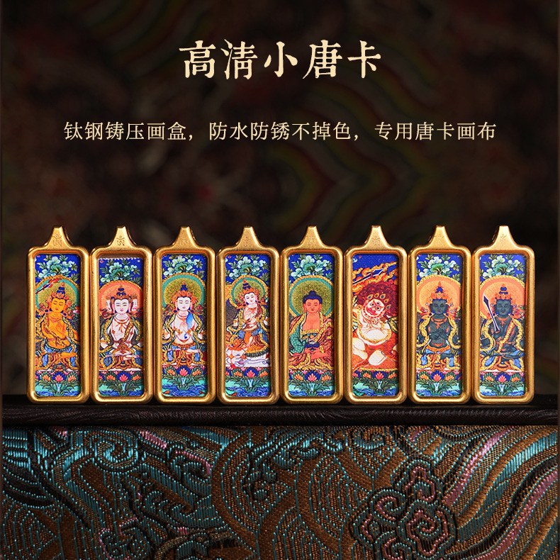 唐卡吊坠西藏手绘佛牌护身符随身普贤菩萨黄财神观音小唐卡嘎乌盒