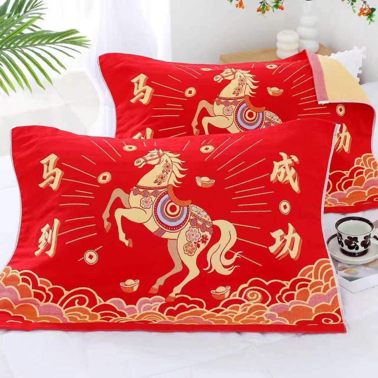 新年红色马年本命年纯棉八层纱布枕头巾一对柔软透气家用成人盖巾,床上用品,枕巾,淘宝优惠券,粉丝福利购,淘宝优惠卷