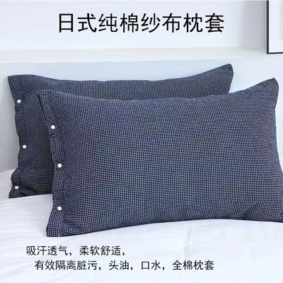 纯棉六层纱布枕套一对装日式家用纯棉纱布单人透气加厚耐脏枕头套